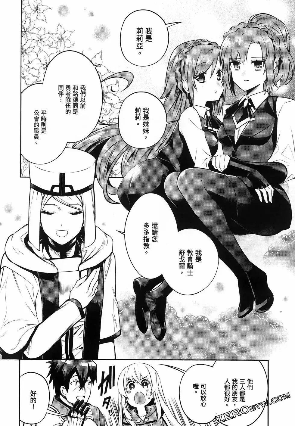 第02卷 第154页