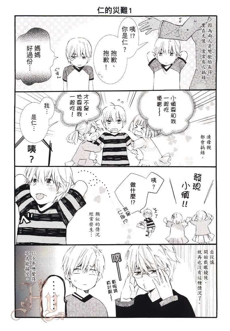 第1卷 第4页