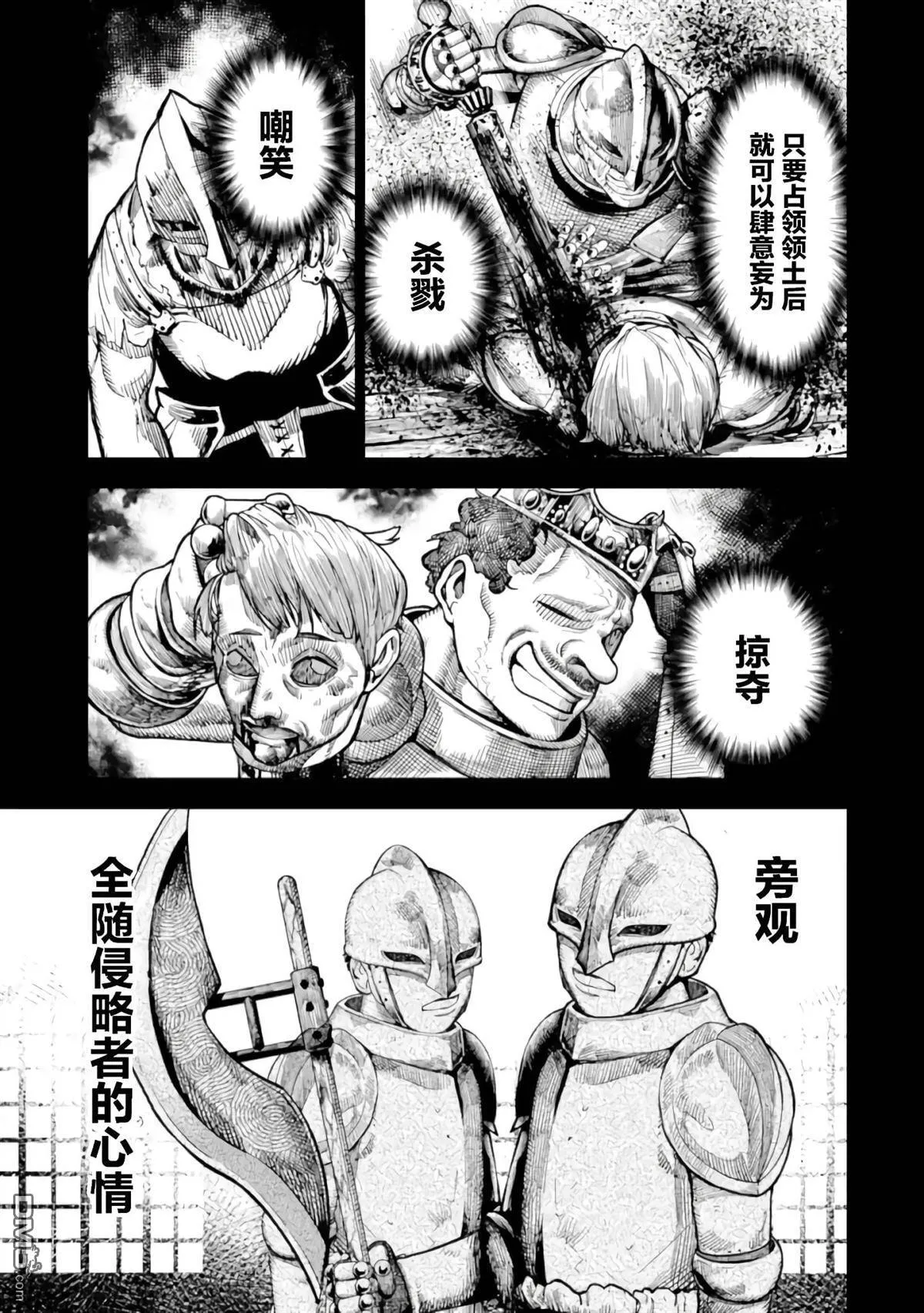 第1话 第15页