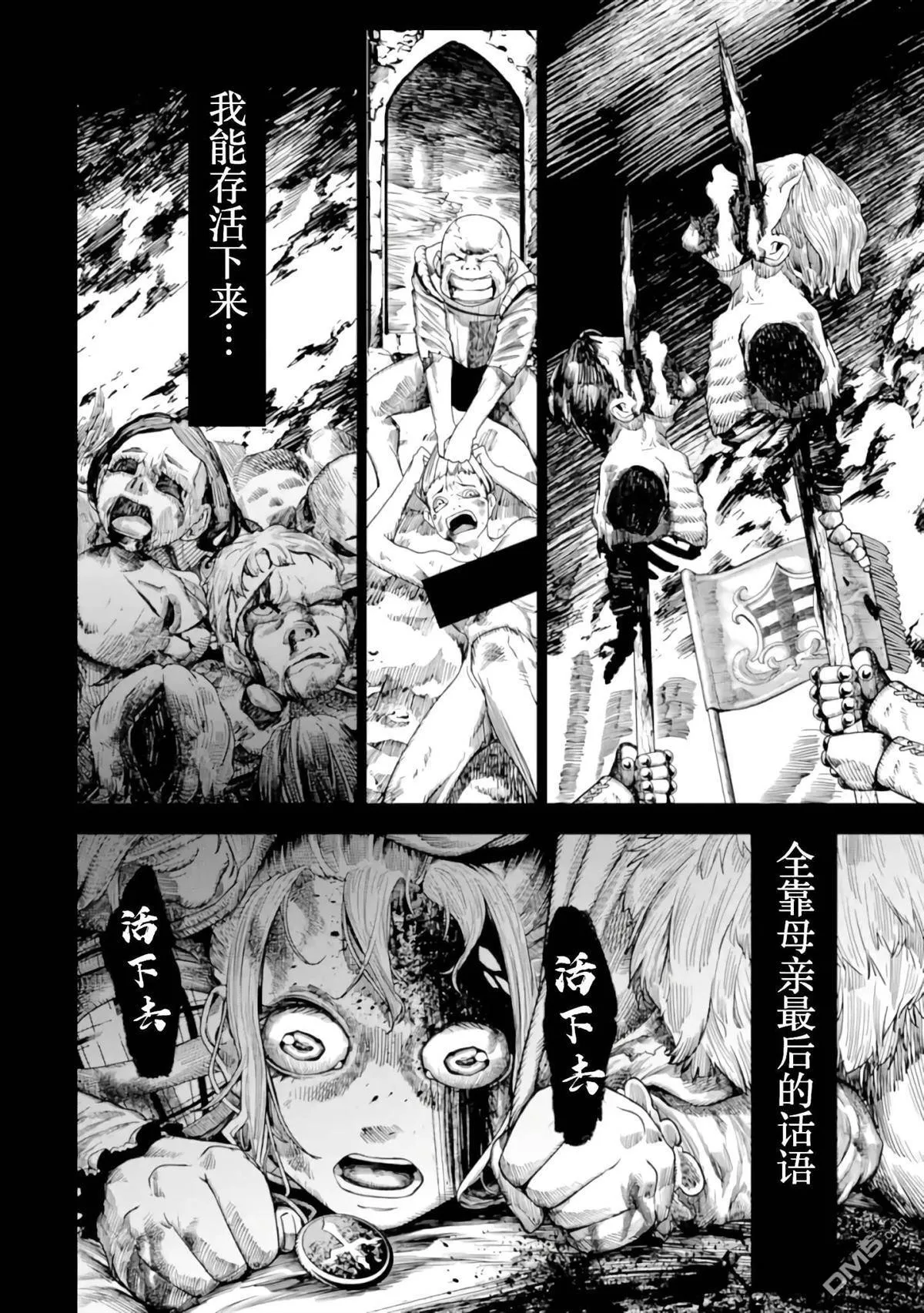 第1话 第16页