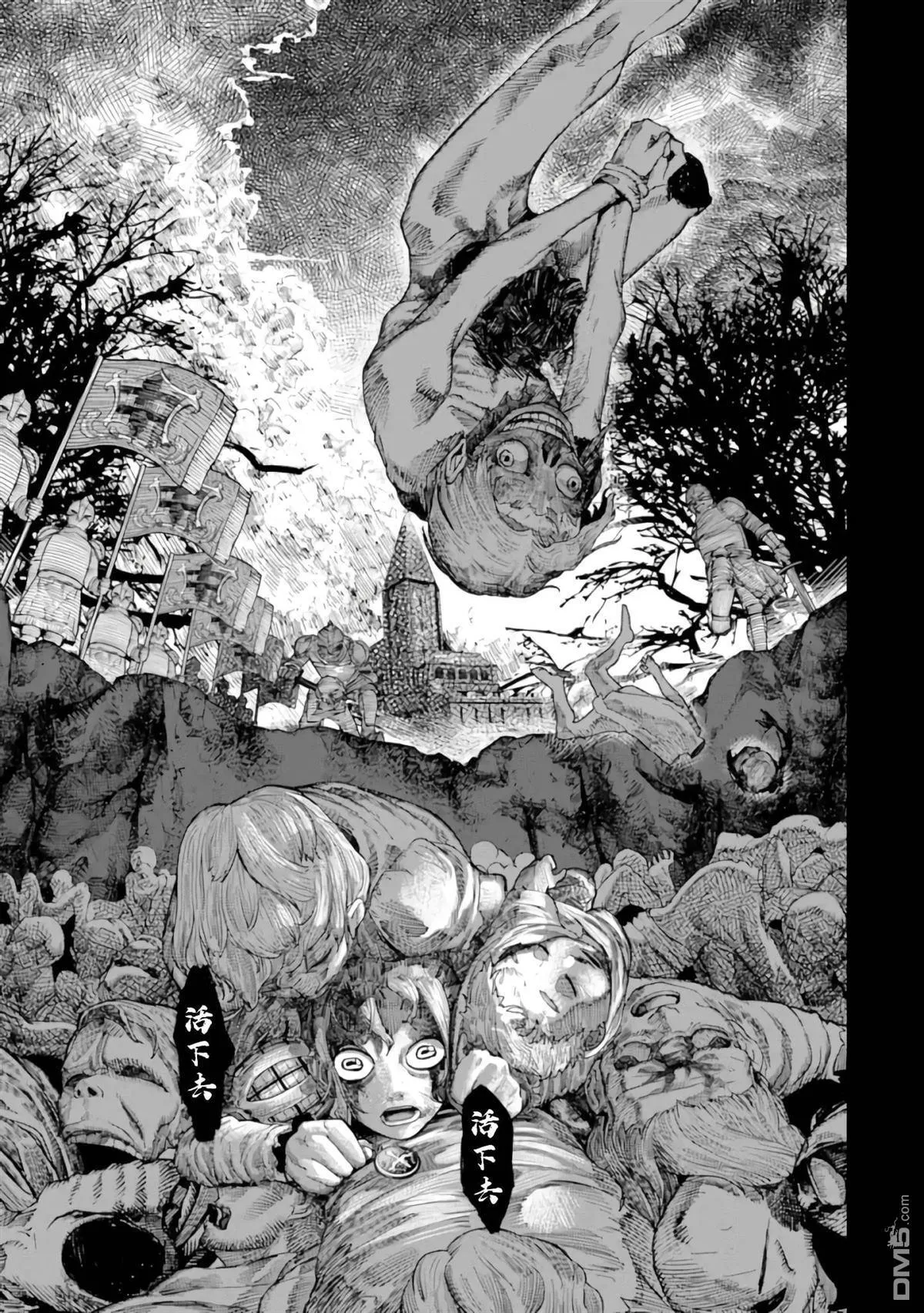第1话 第17页