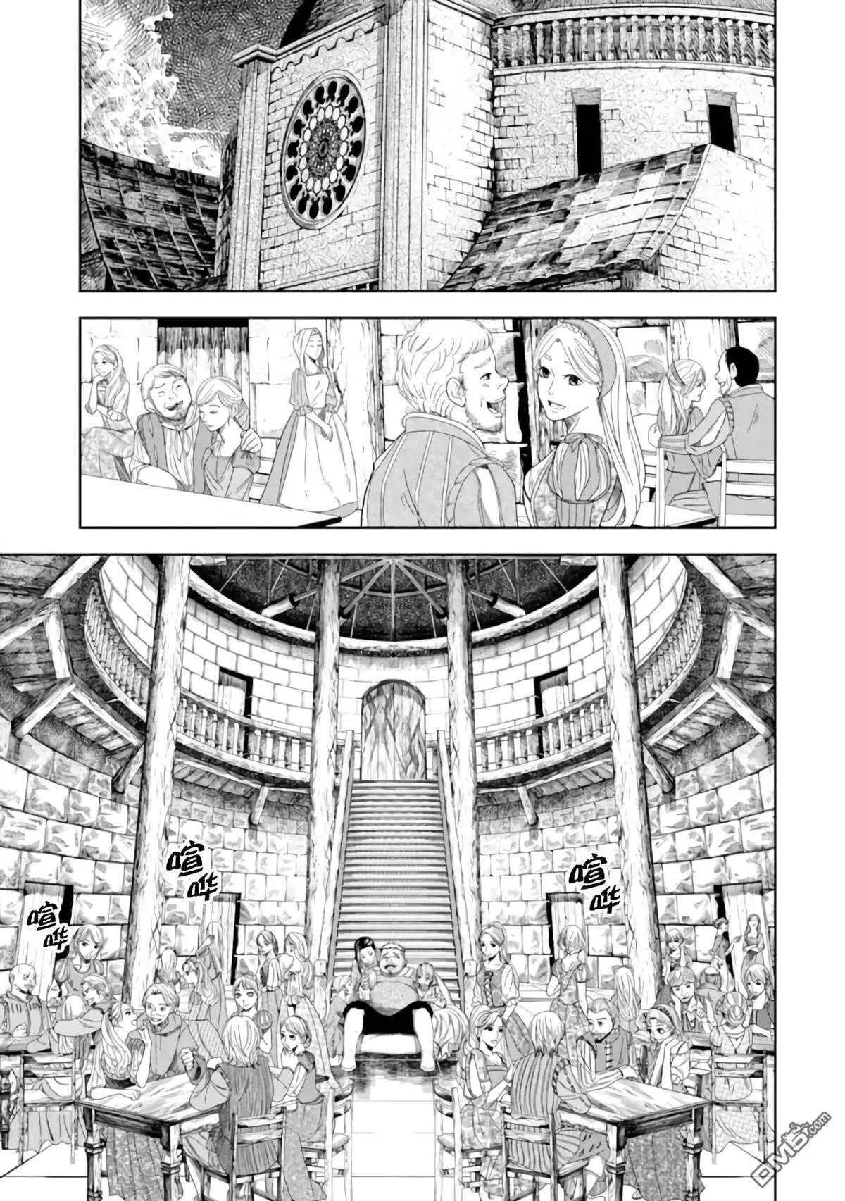 第1话 第19页