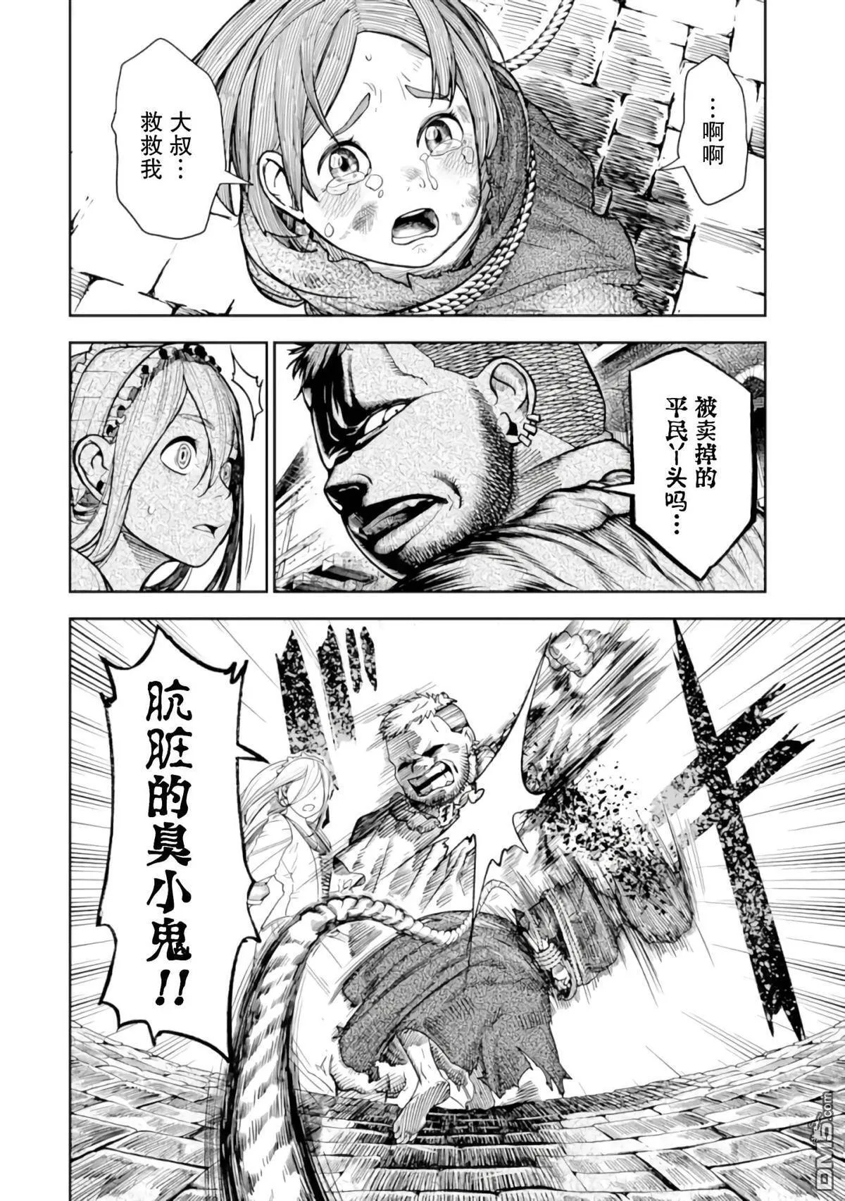 第1话 第32页