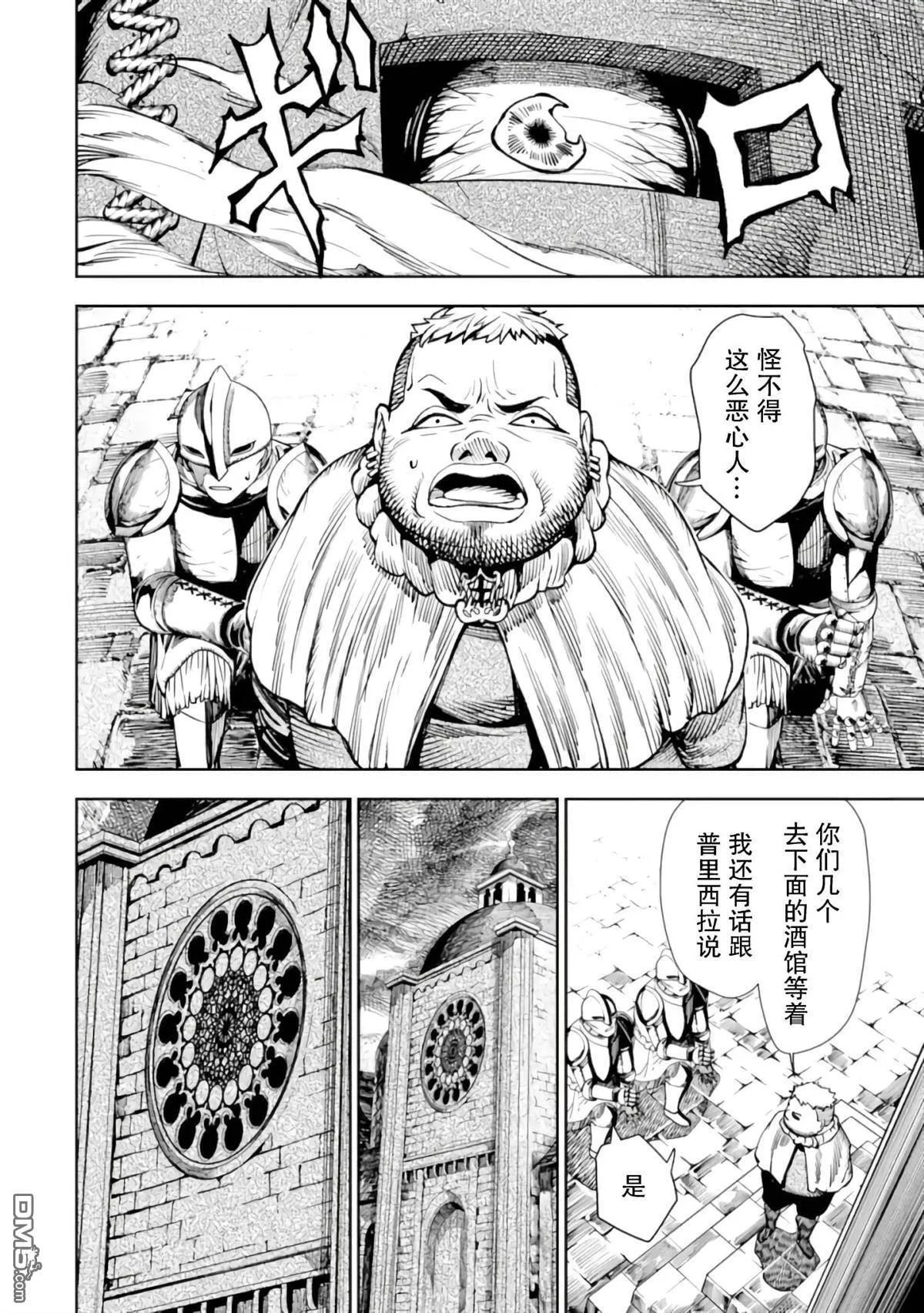 第1话 第42页