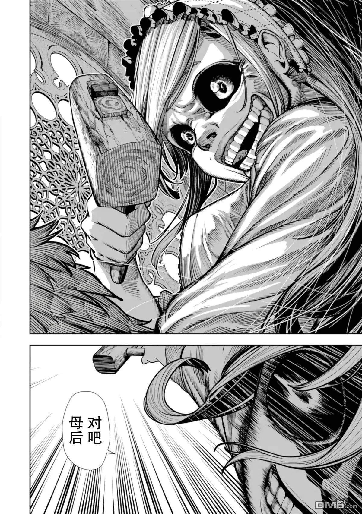 第1话 第46页