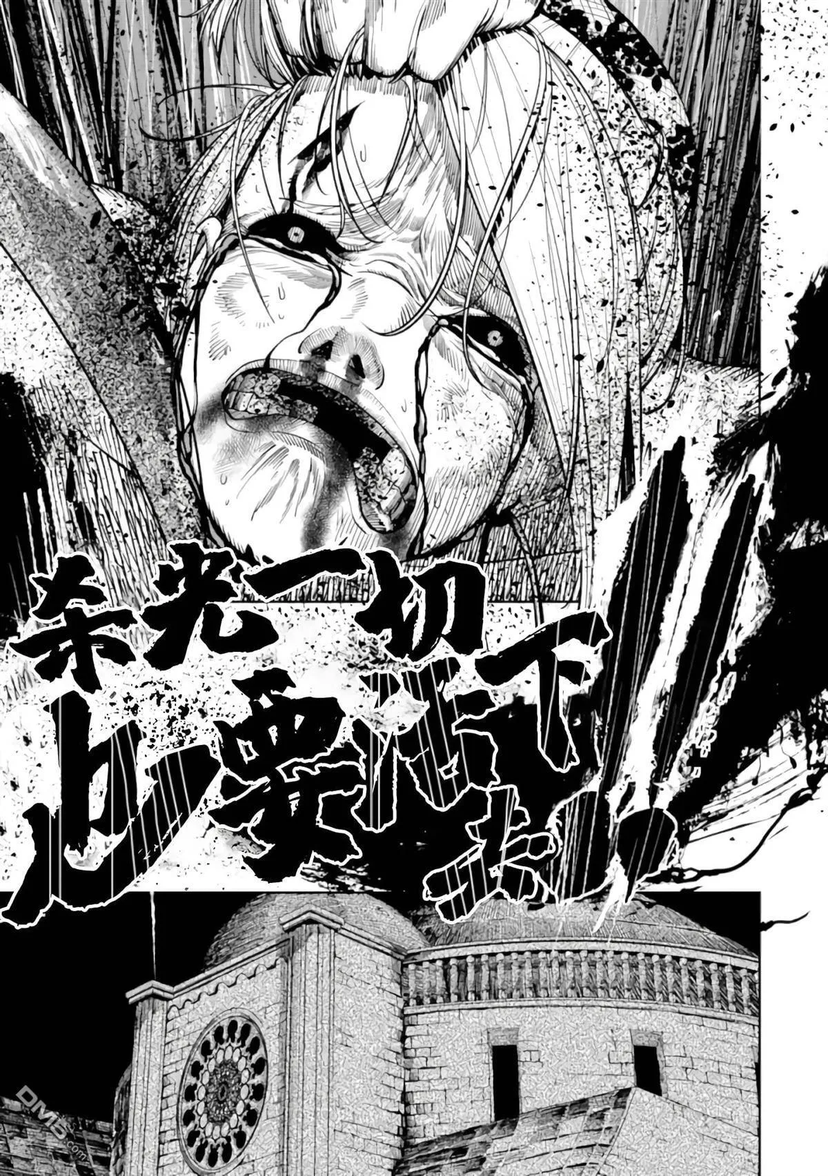 第1话 第47页