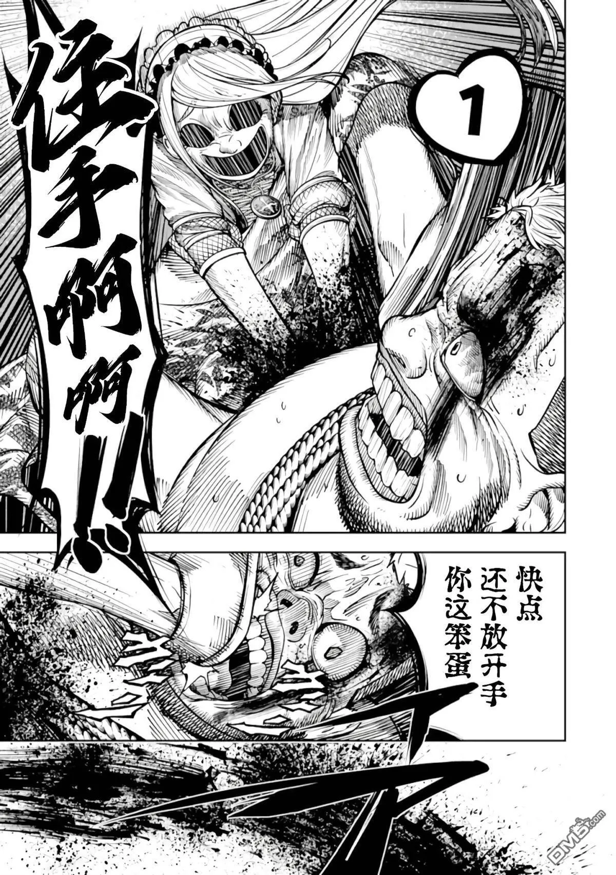 第1话 第57页