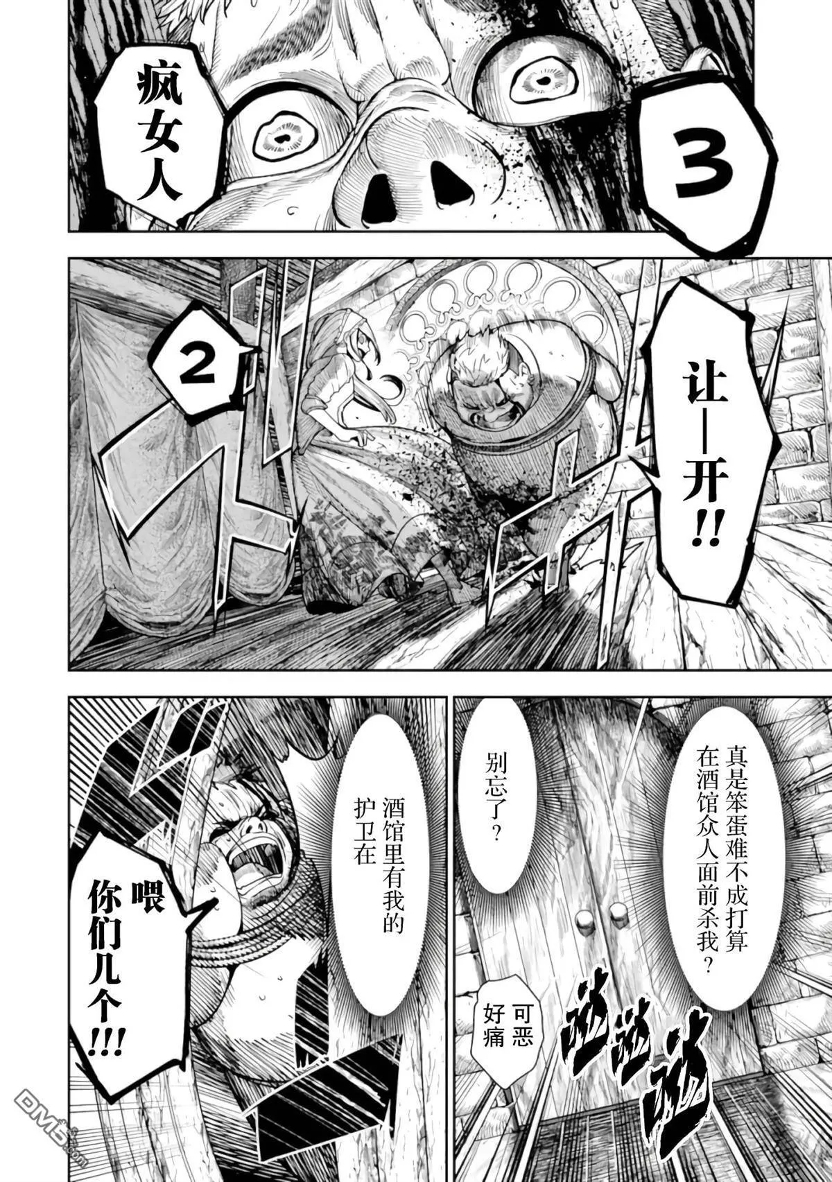 第1话 第60页