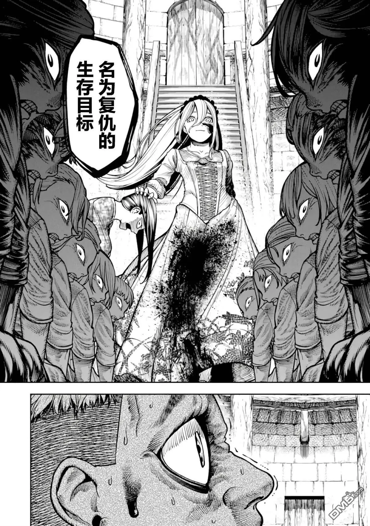 第1话 第67页