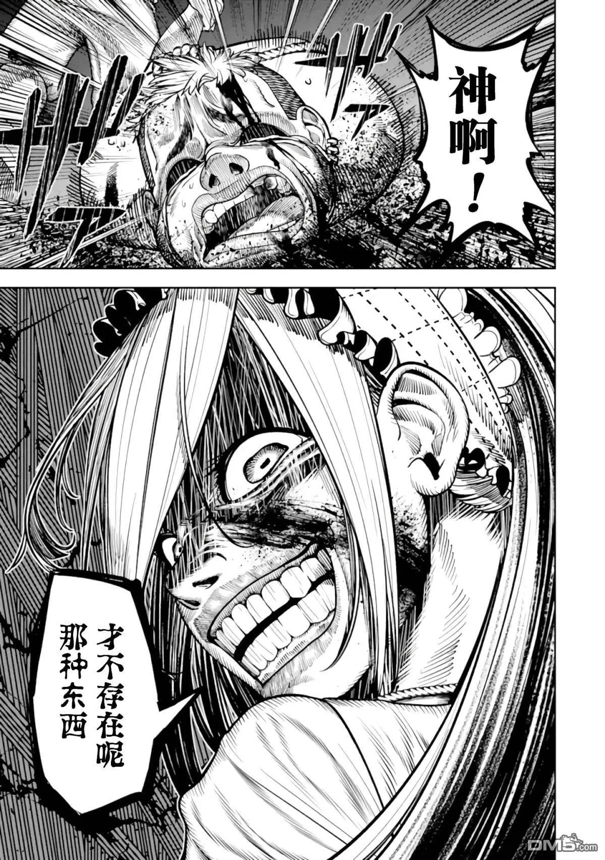第1话 第70页