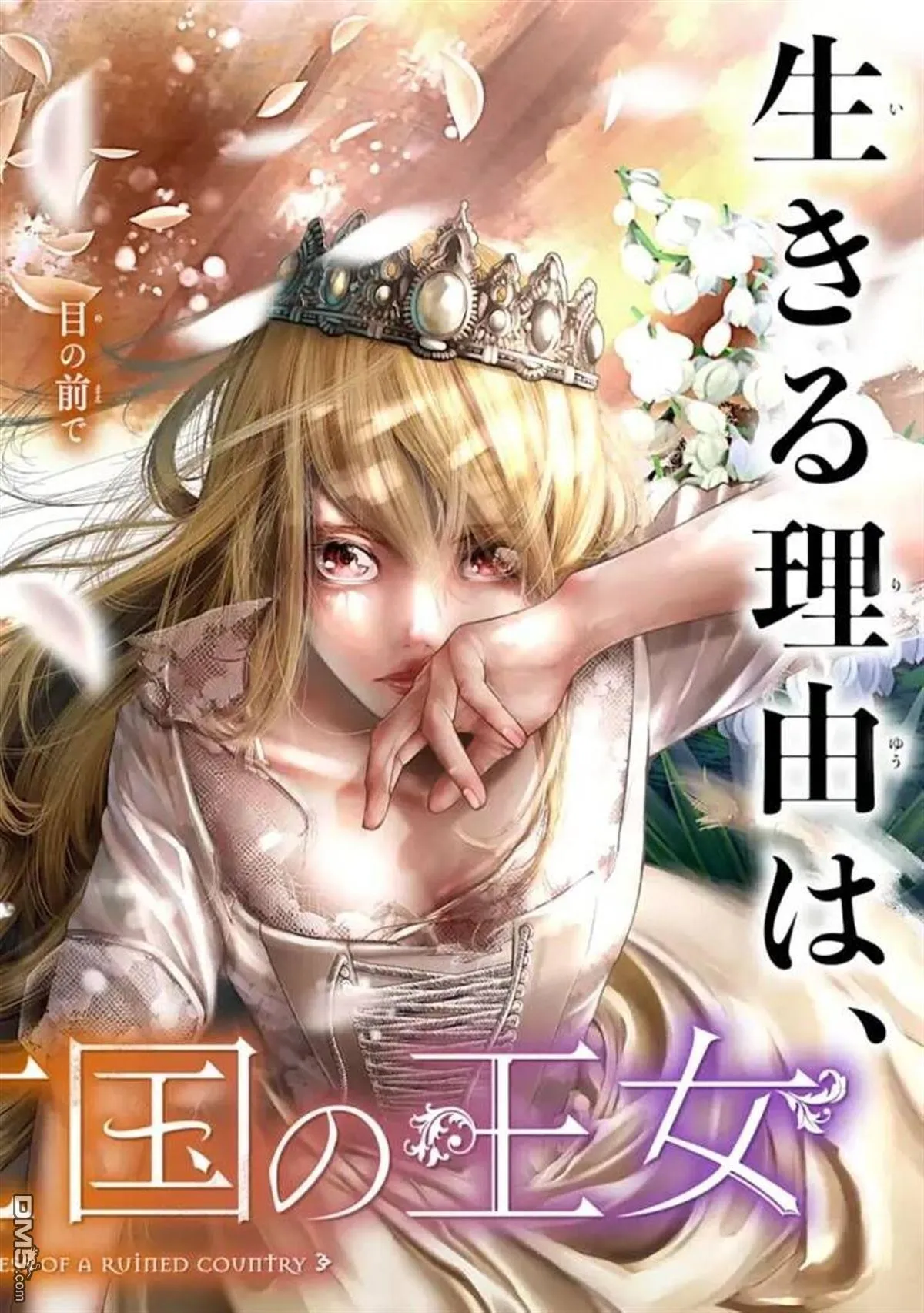 第1话 第76页