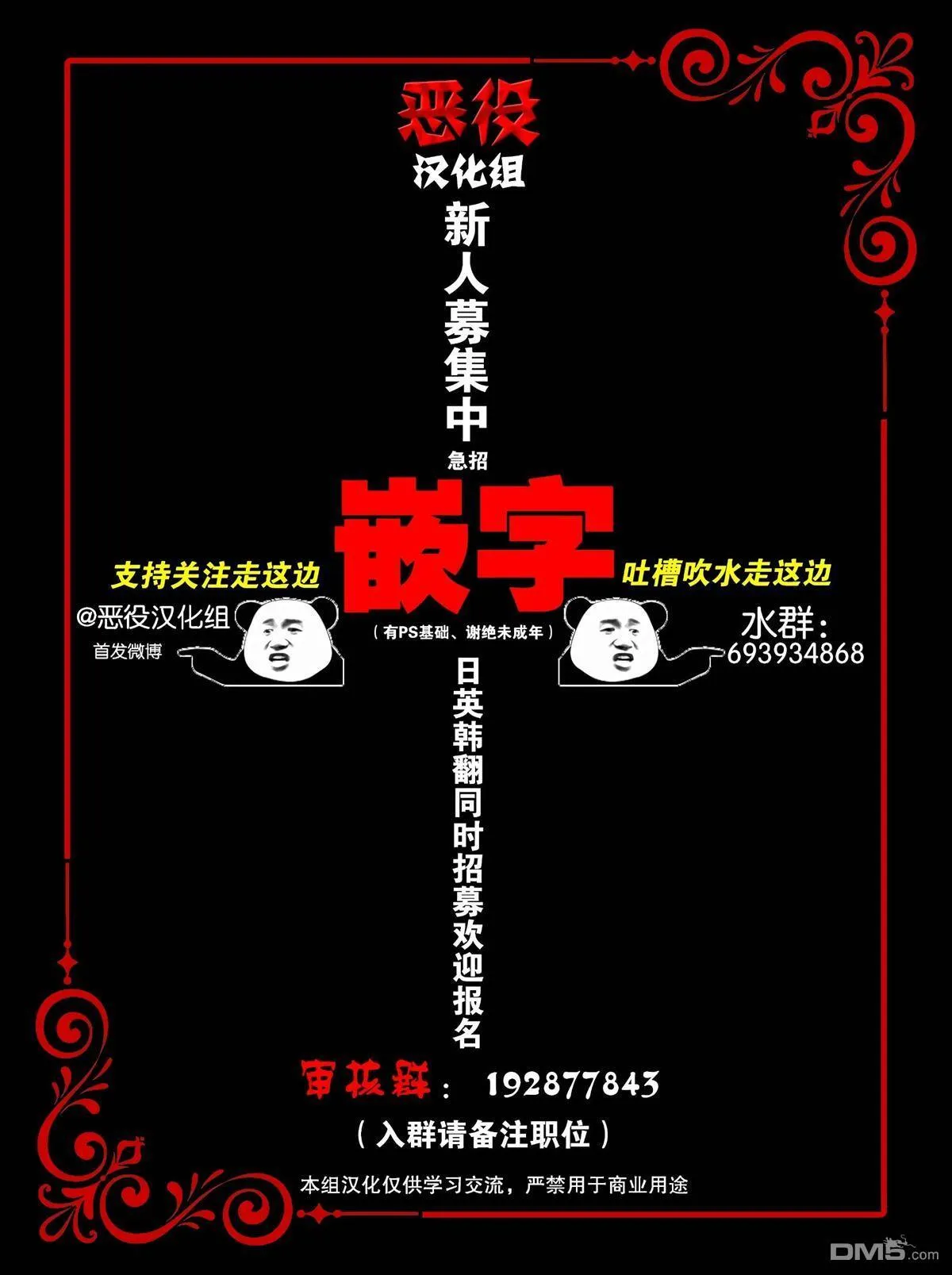 第1话 第77页
