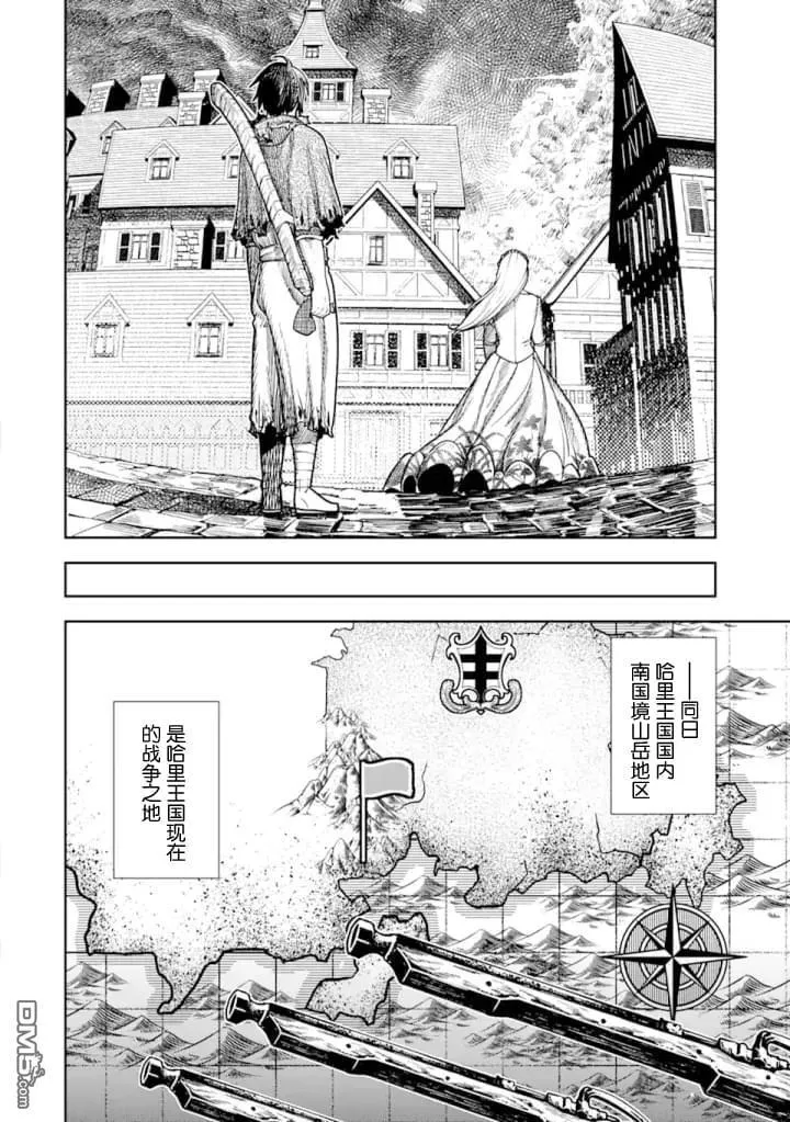 第2话 第30页