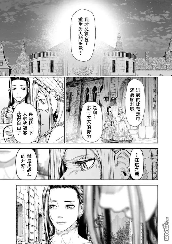 第4话 第15页