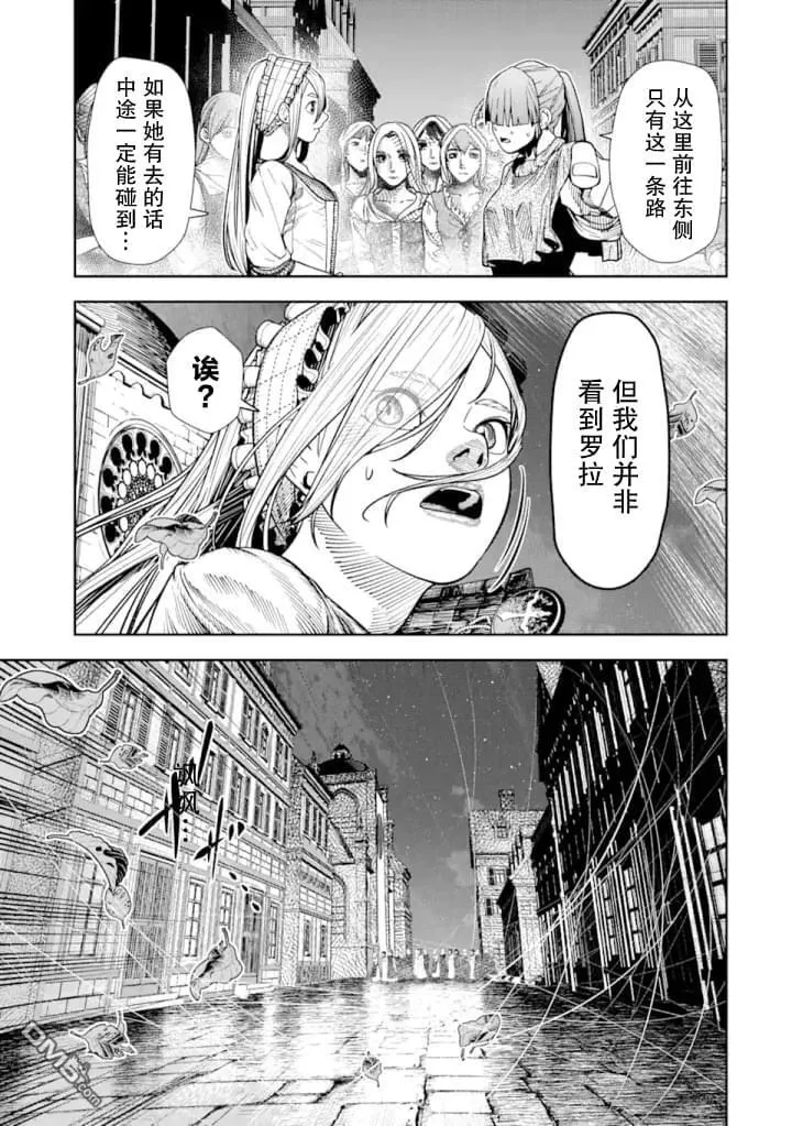 第4话 第31页