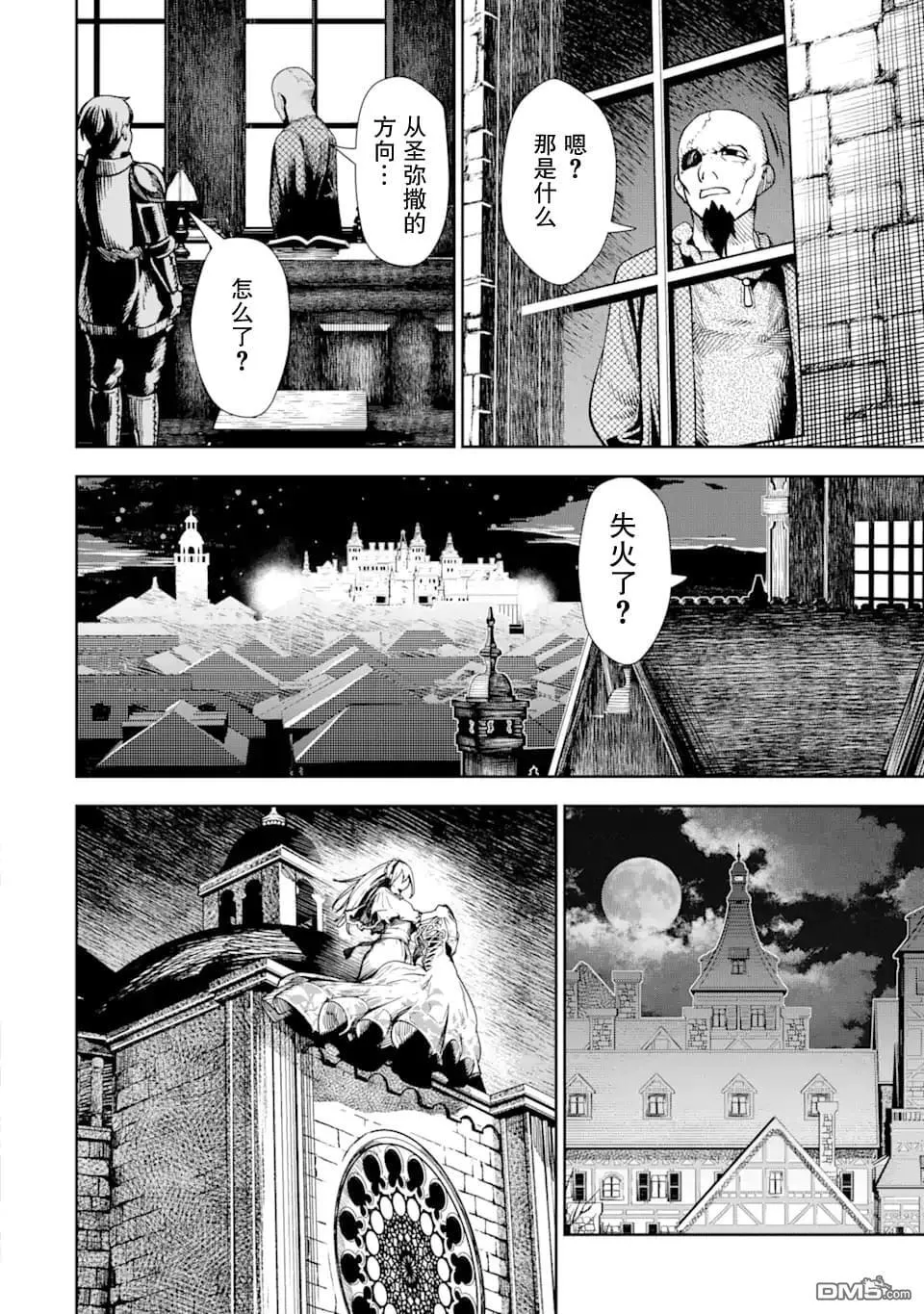 第5话 第13页