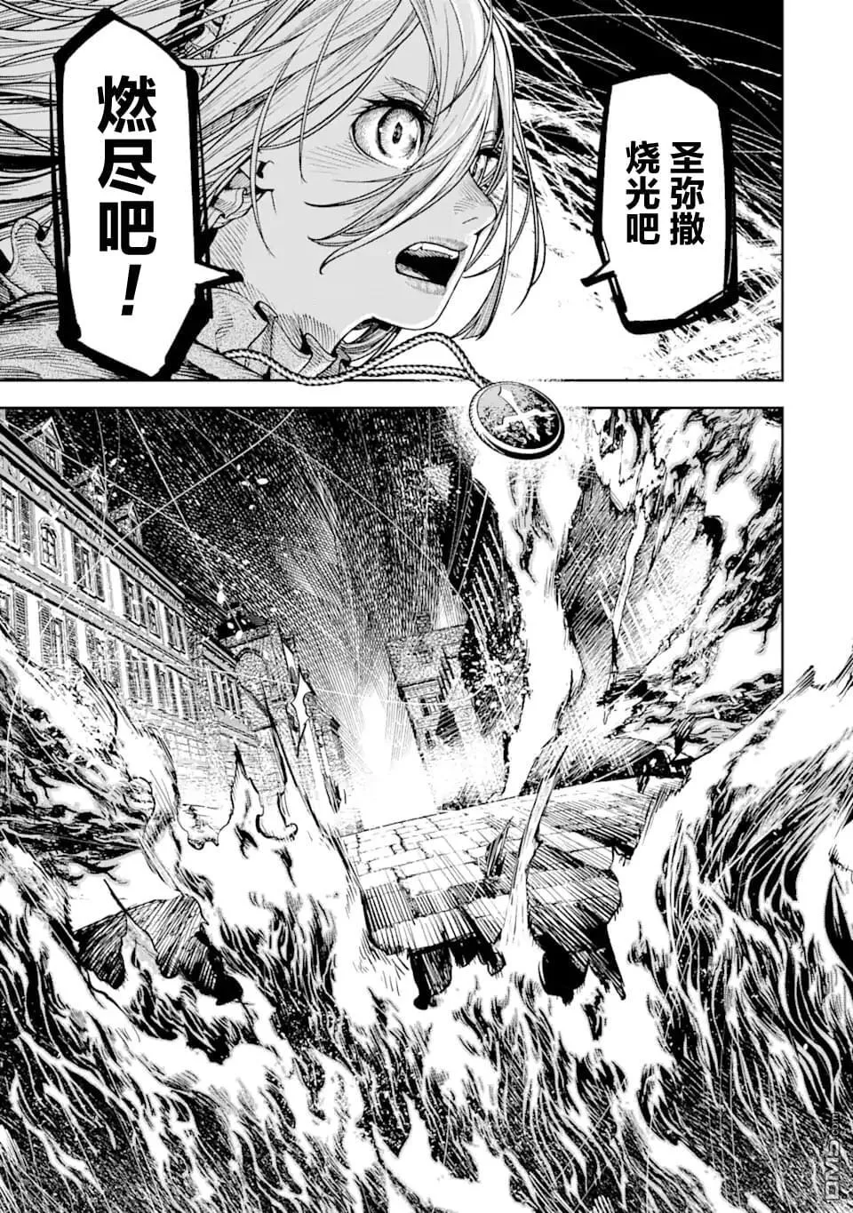 第5话 第14页