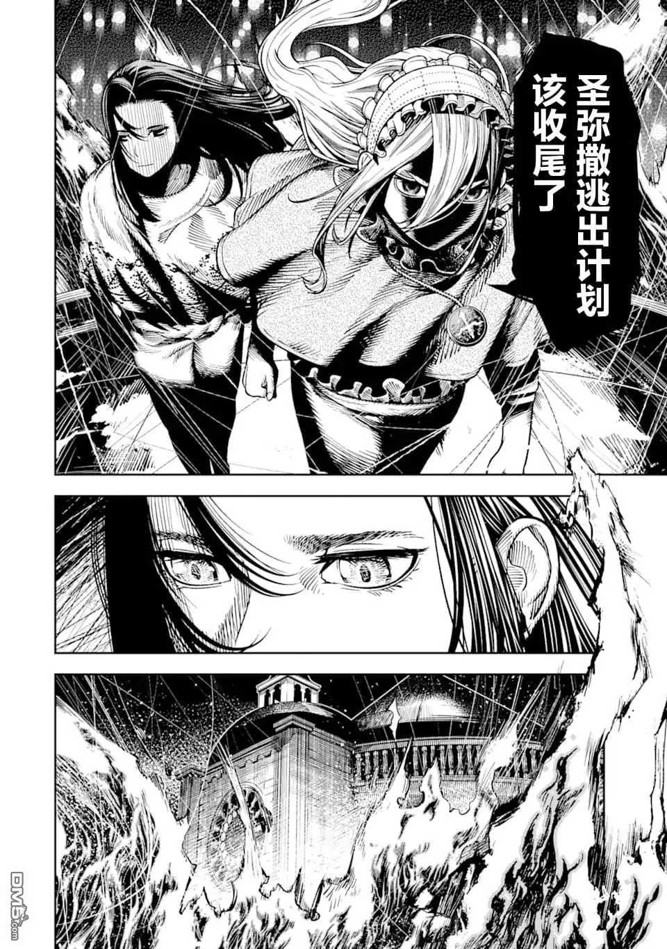 第5话 第17页