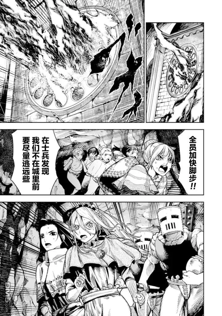 第5话 第18页
