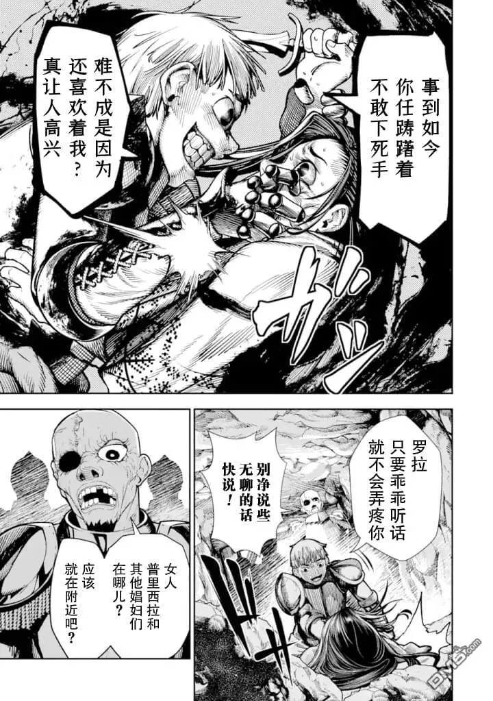 第5话 第28页