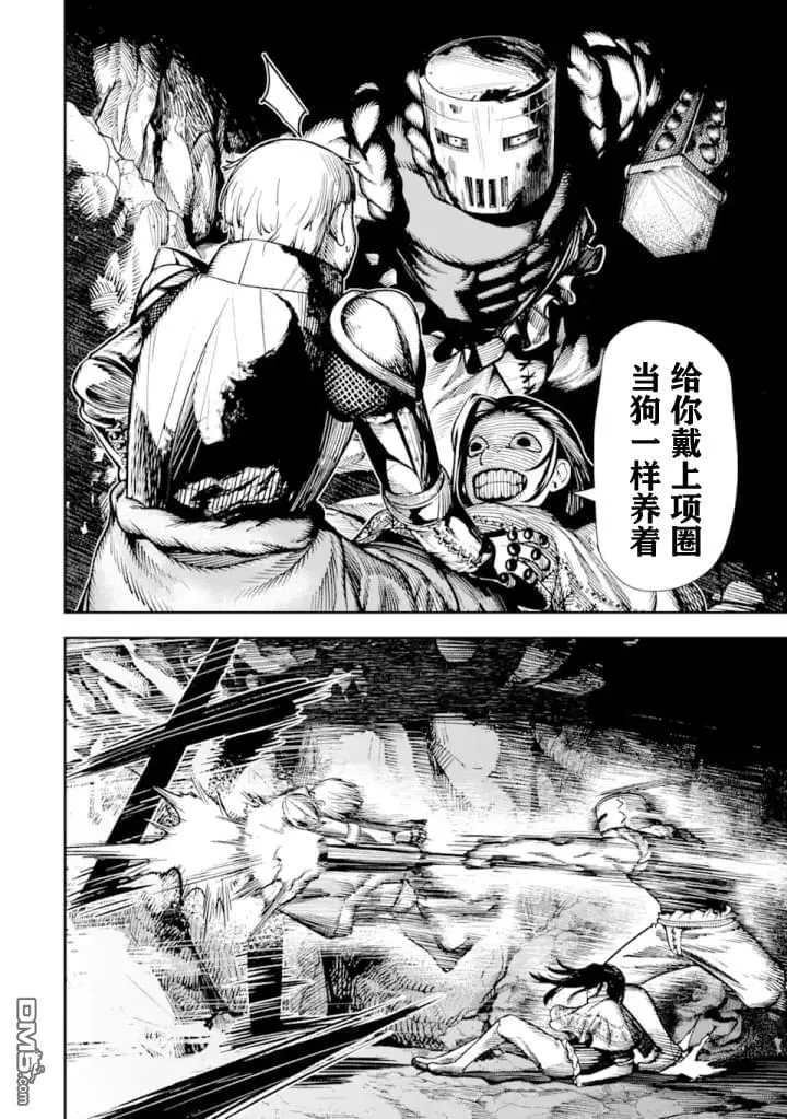 第5话 第31页