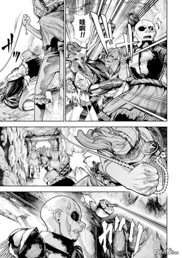 第5话 第32页