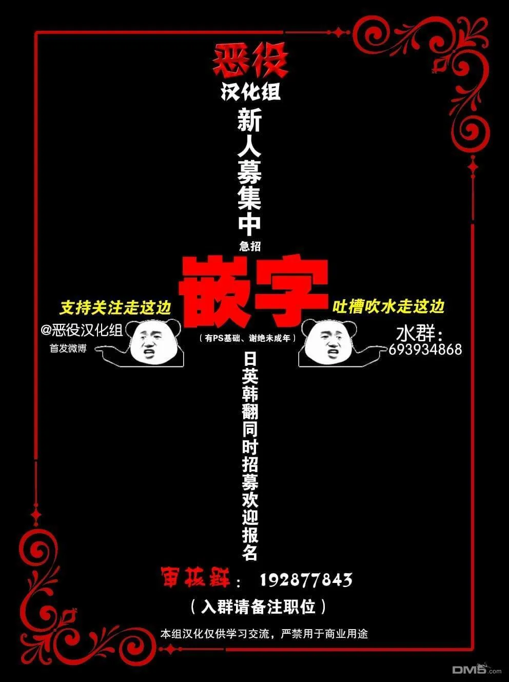 第5话 第38页