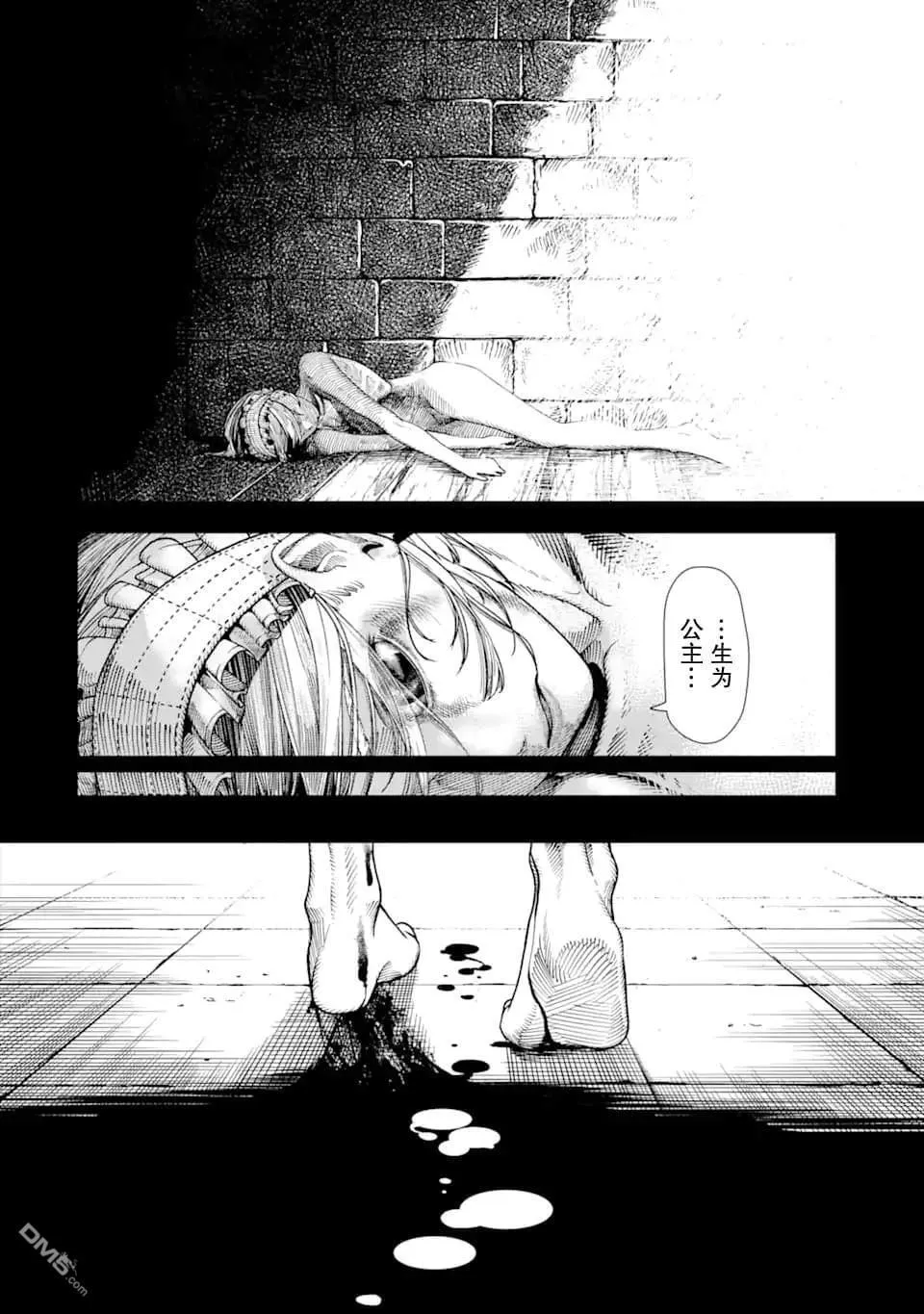 第6话 第4页