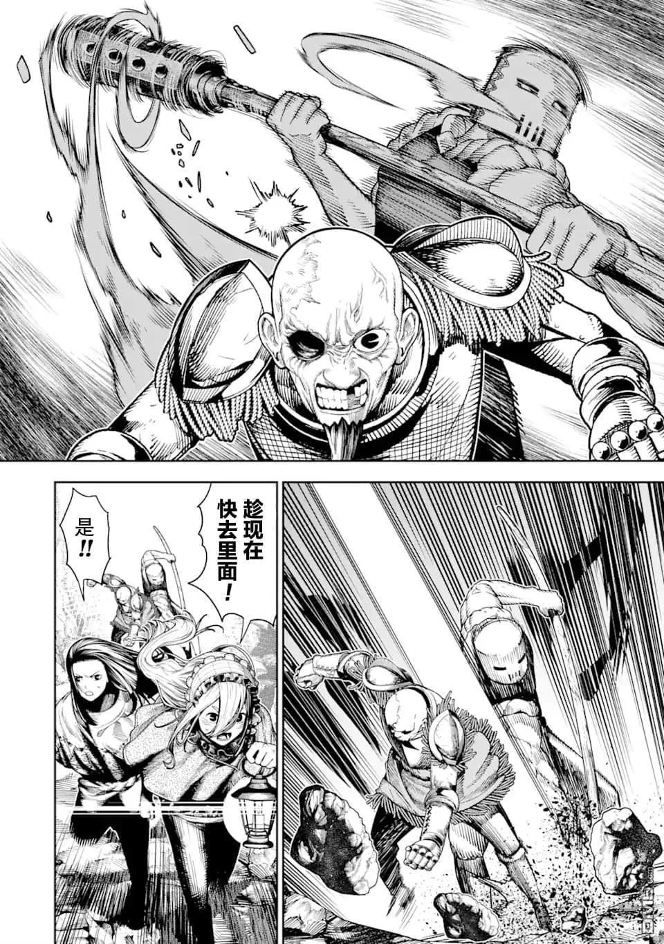 第6话 第12页