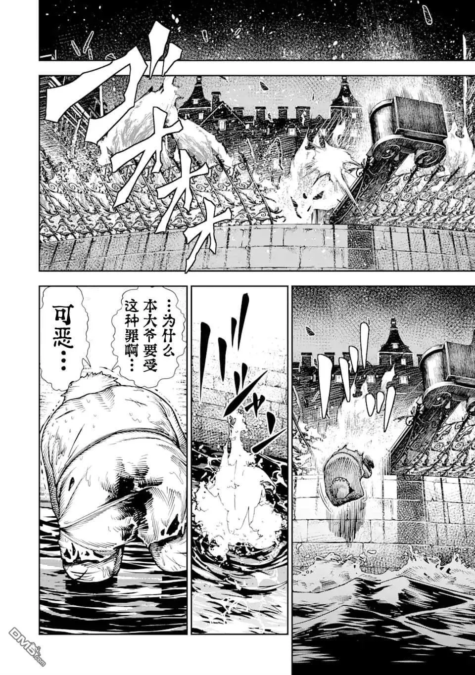 第6话 第27页