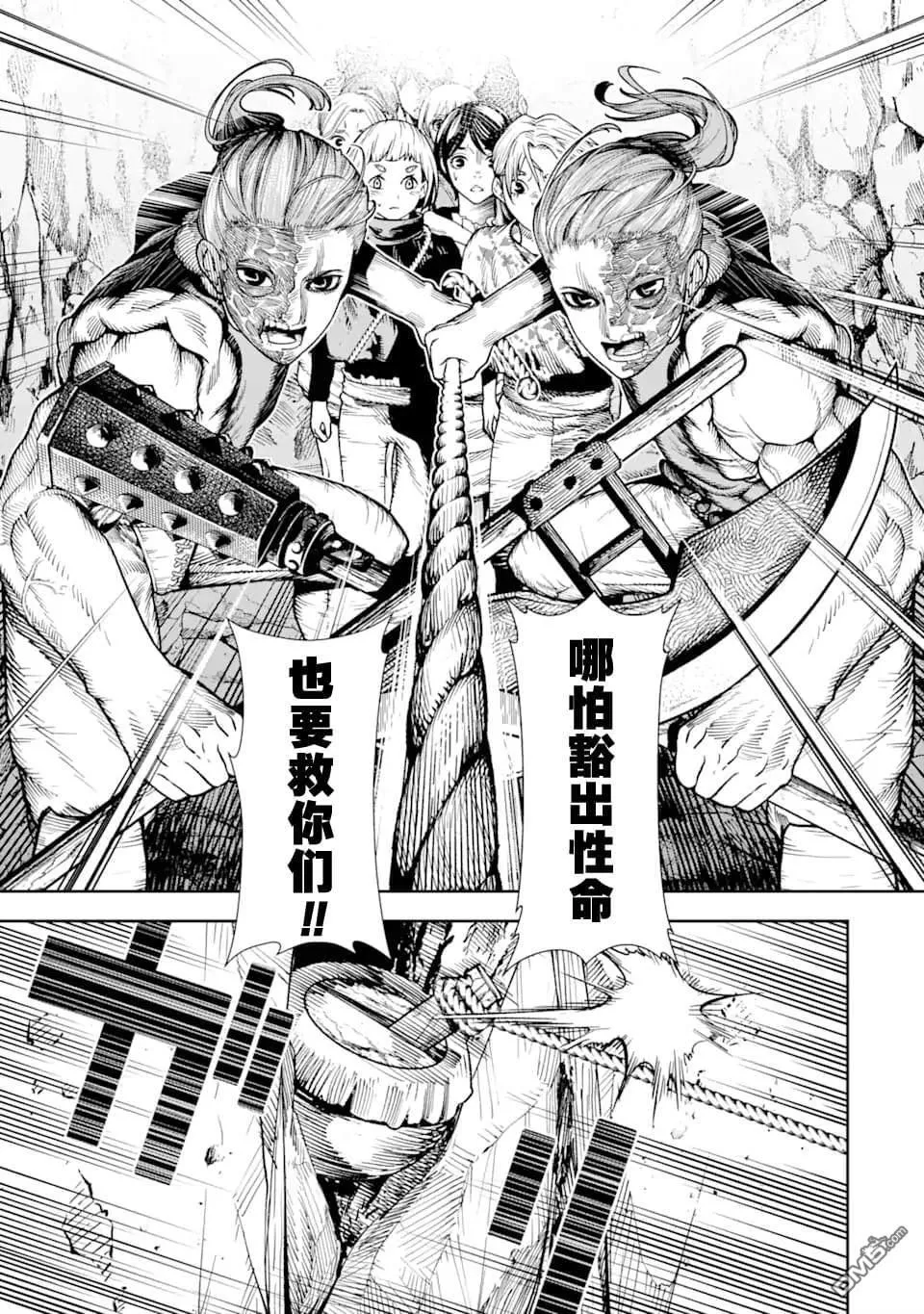 第7话 第22页