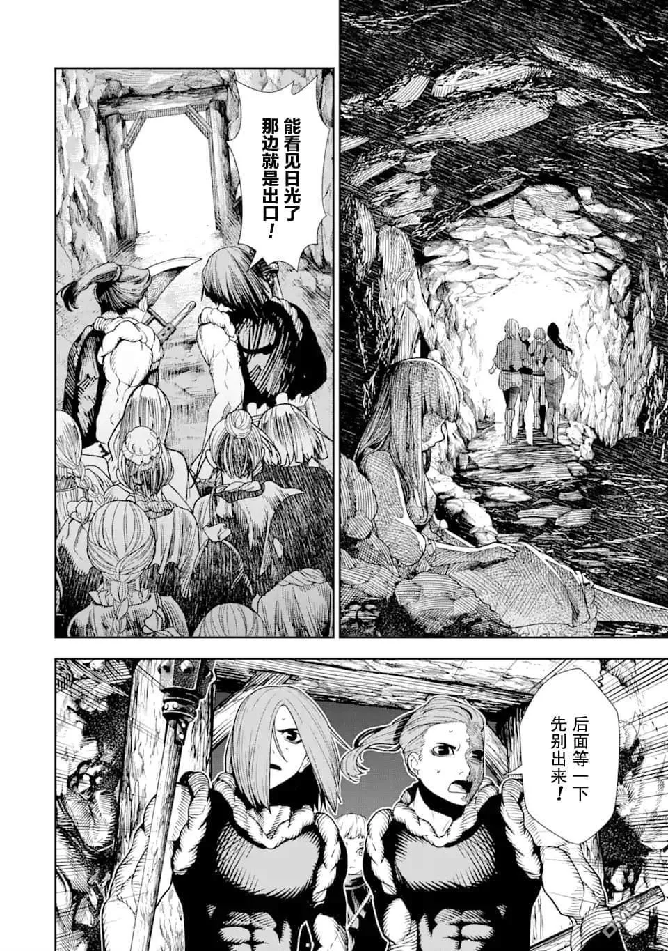第7话 第34页