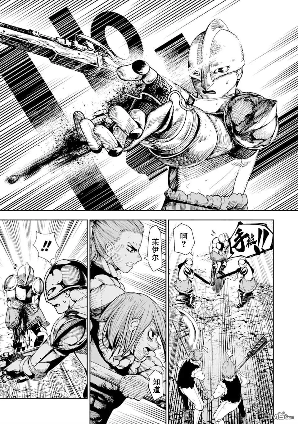 第7话 第37页