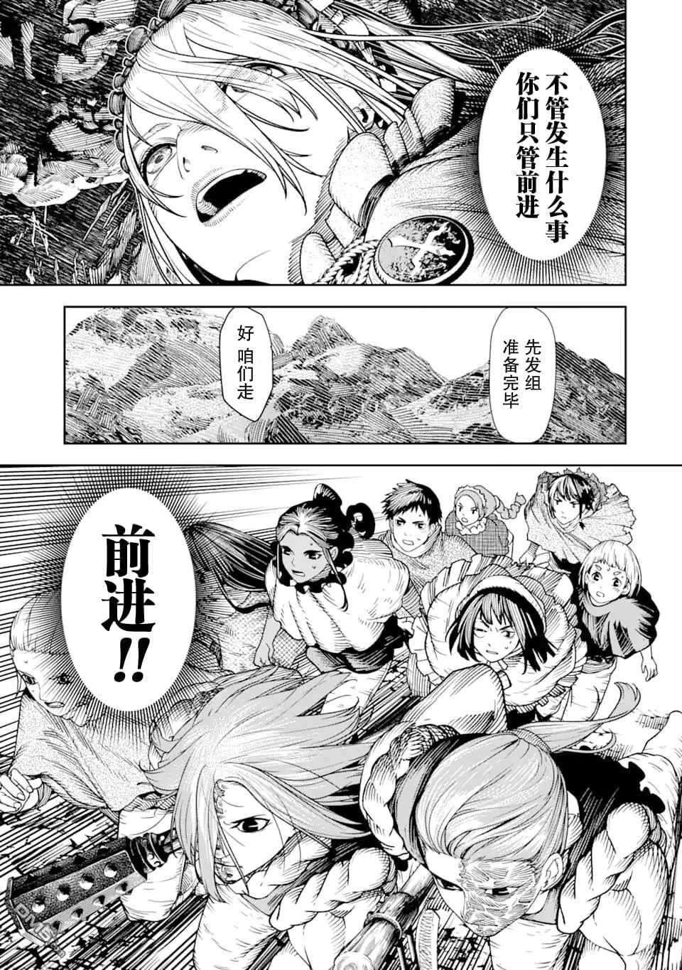 第8话 第15页