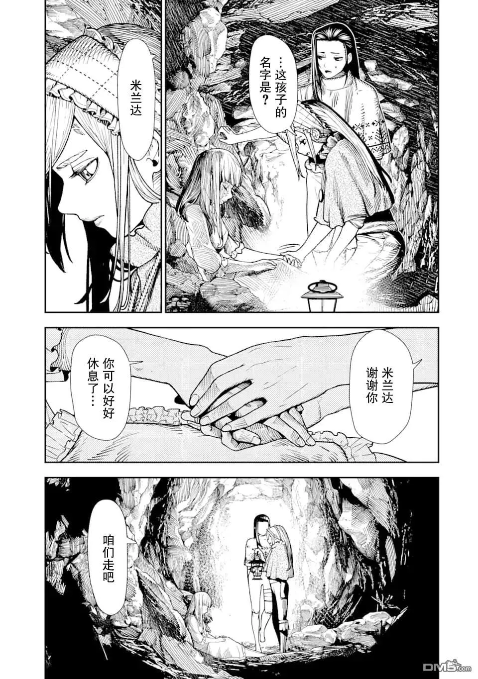 第8话 第19页