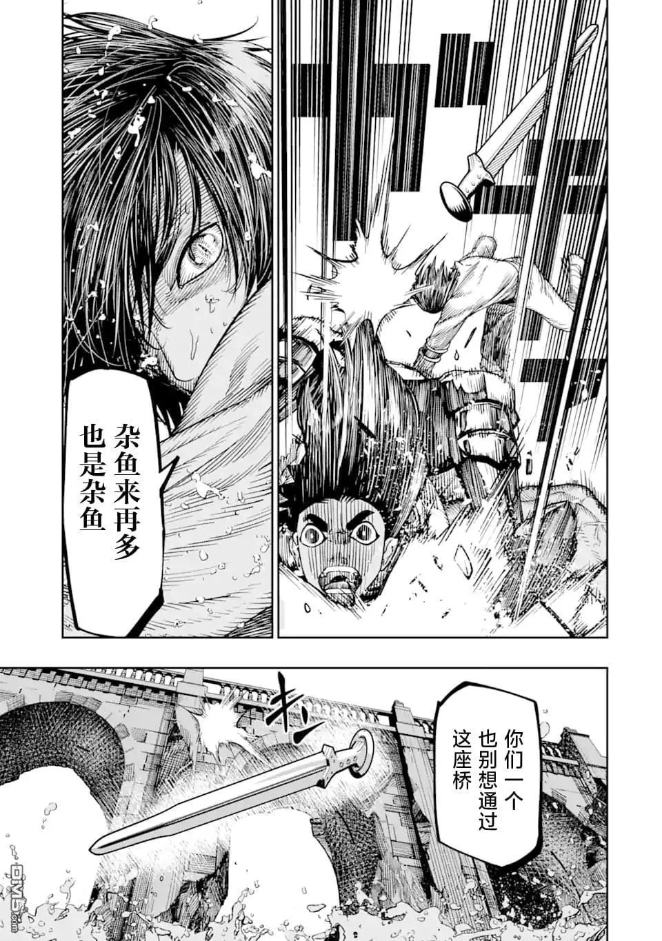 第9话 第13页