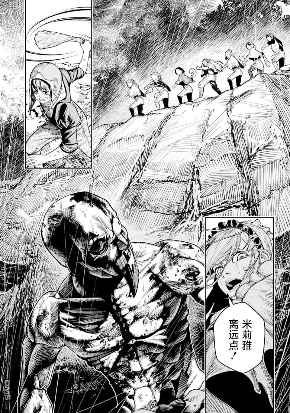 第10话 第20页