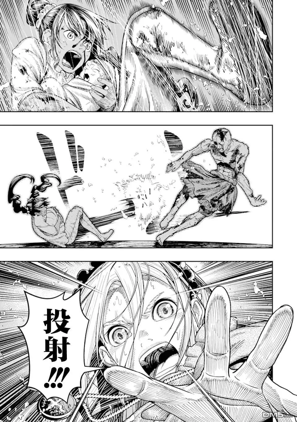第10话 第21页