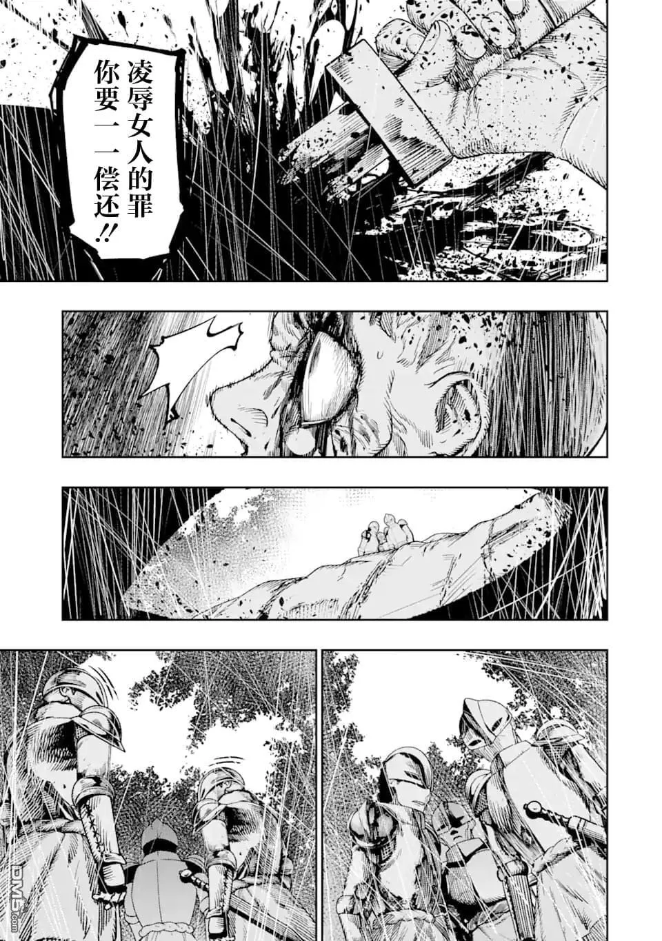 第10话 第27页