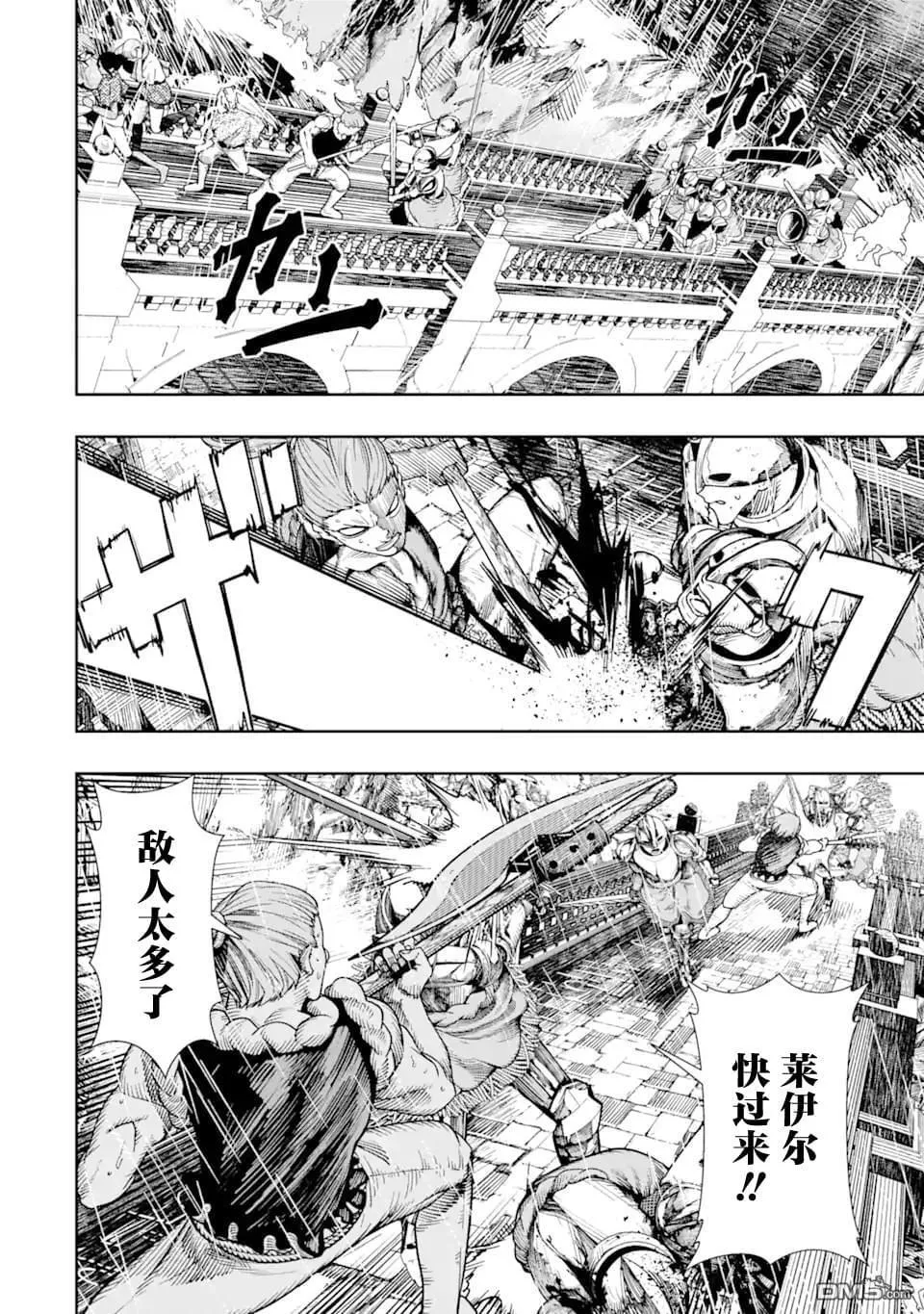 第11话 第18页