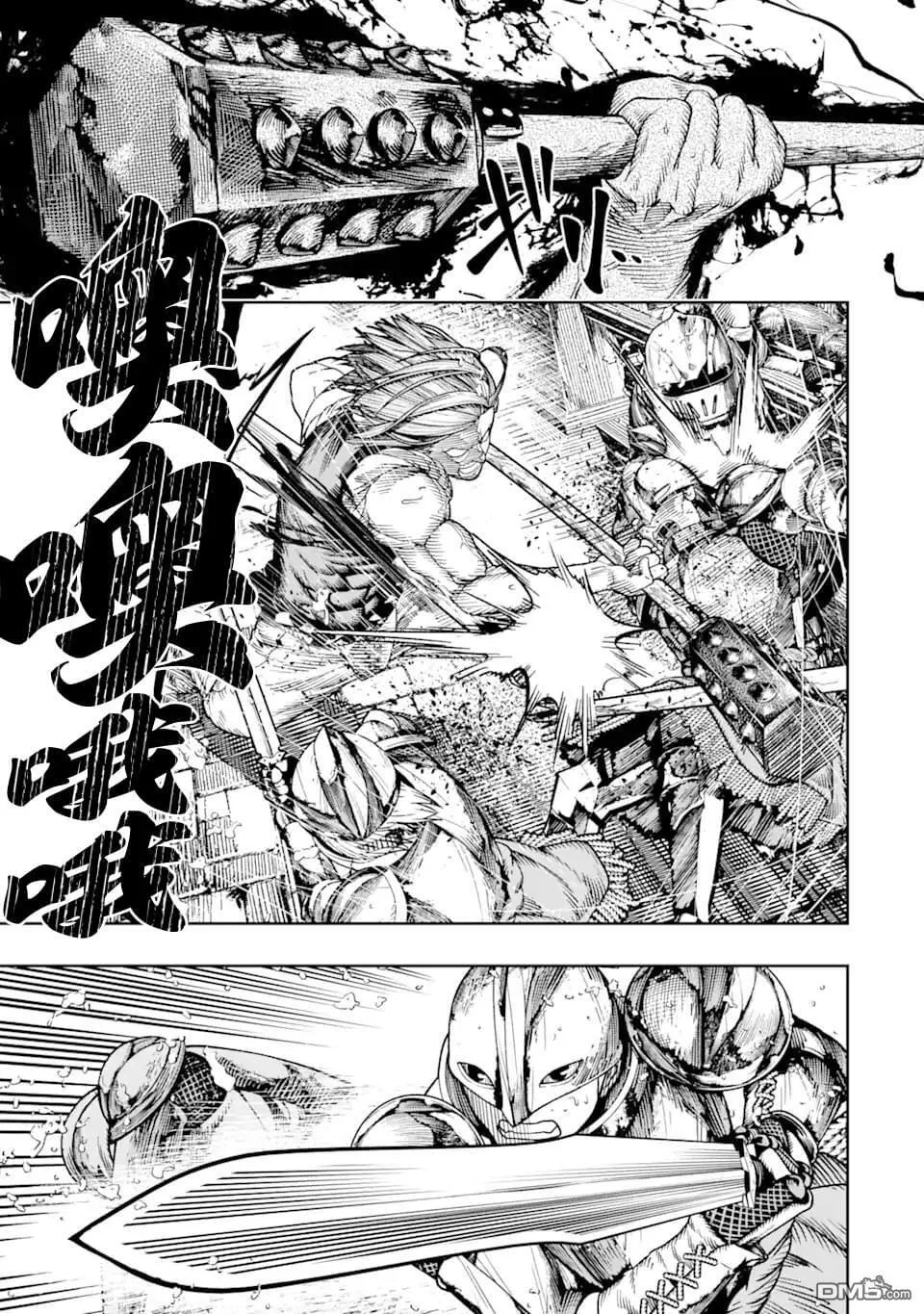第11话 第21页