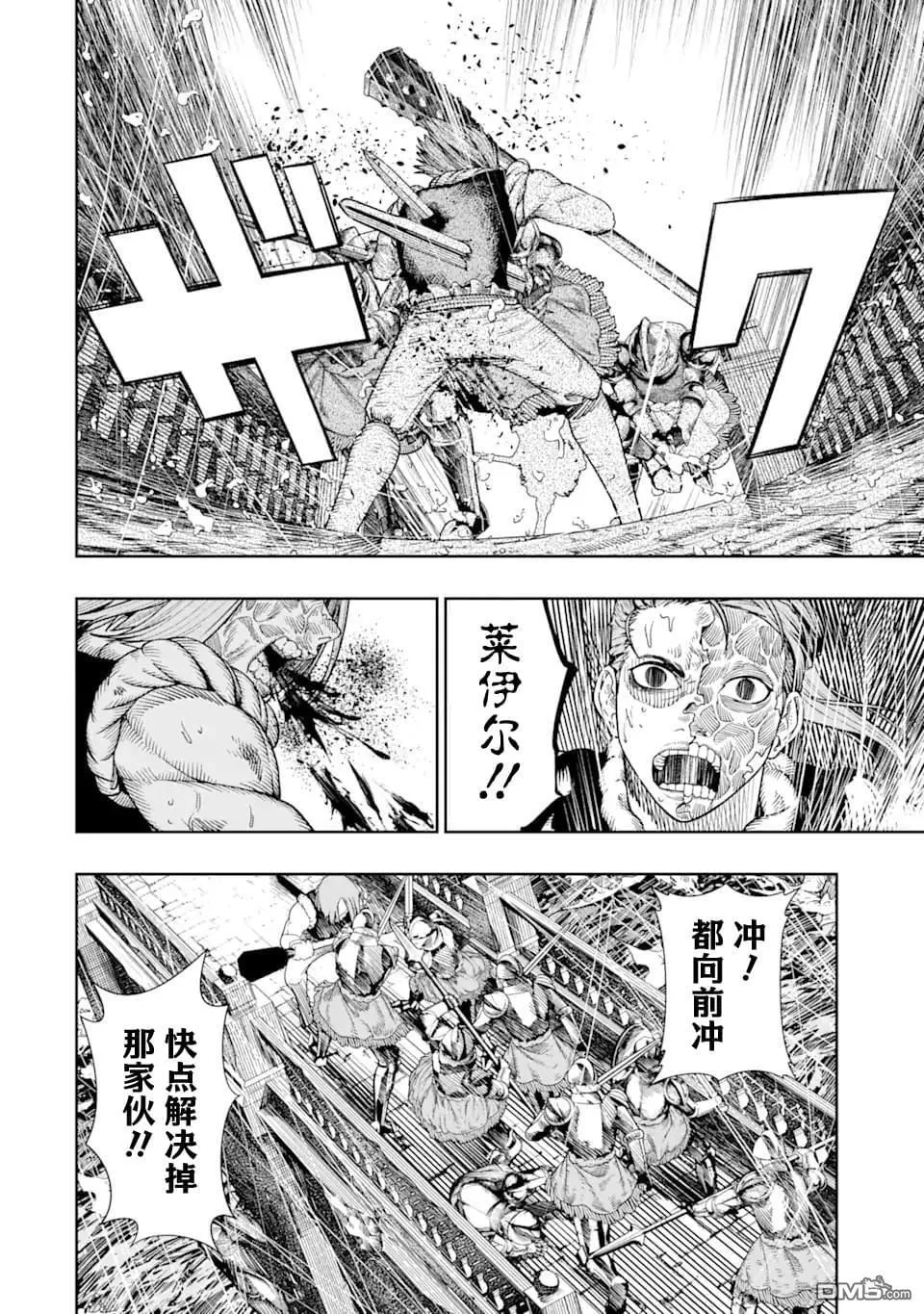 第11话 第22页