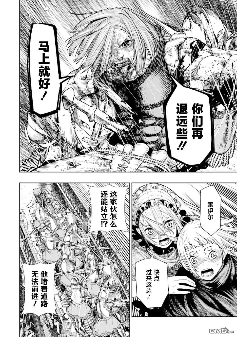 第11话 第26页