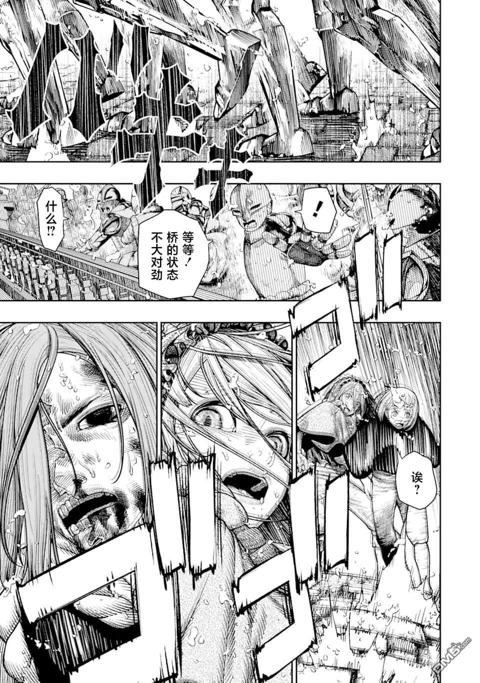 第11话 第27页