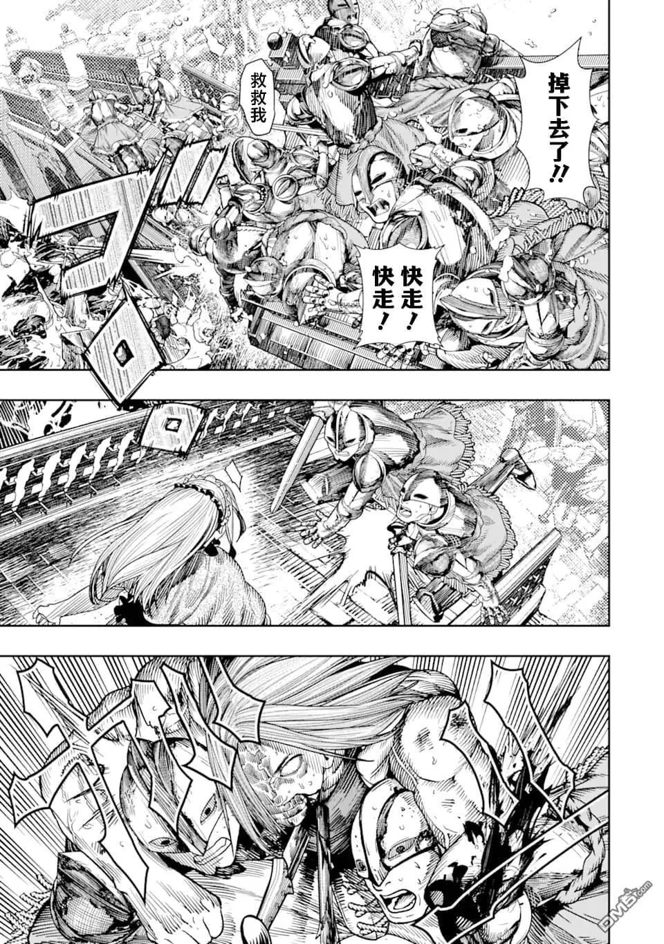 第11话 第29页