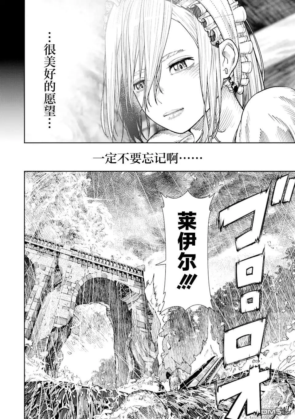 第11话 第32页