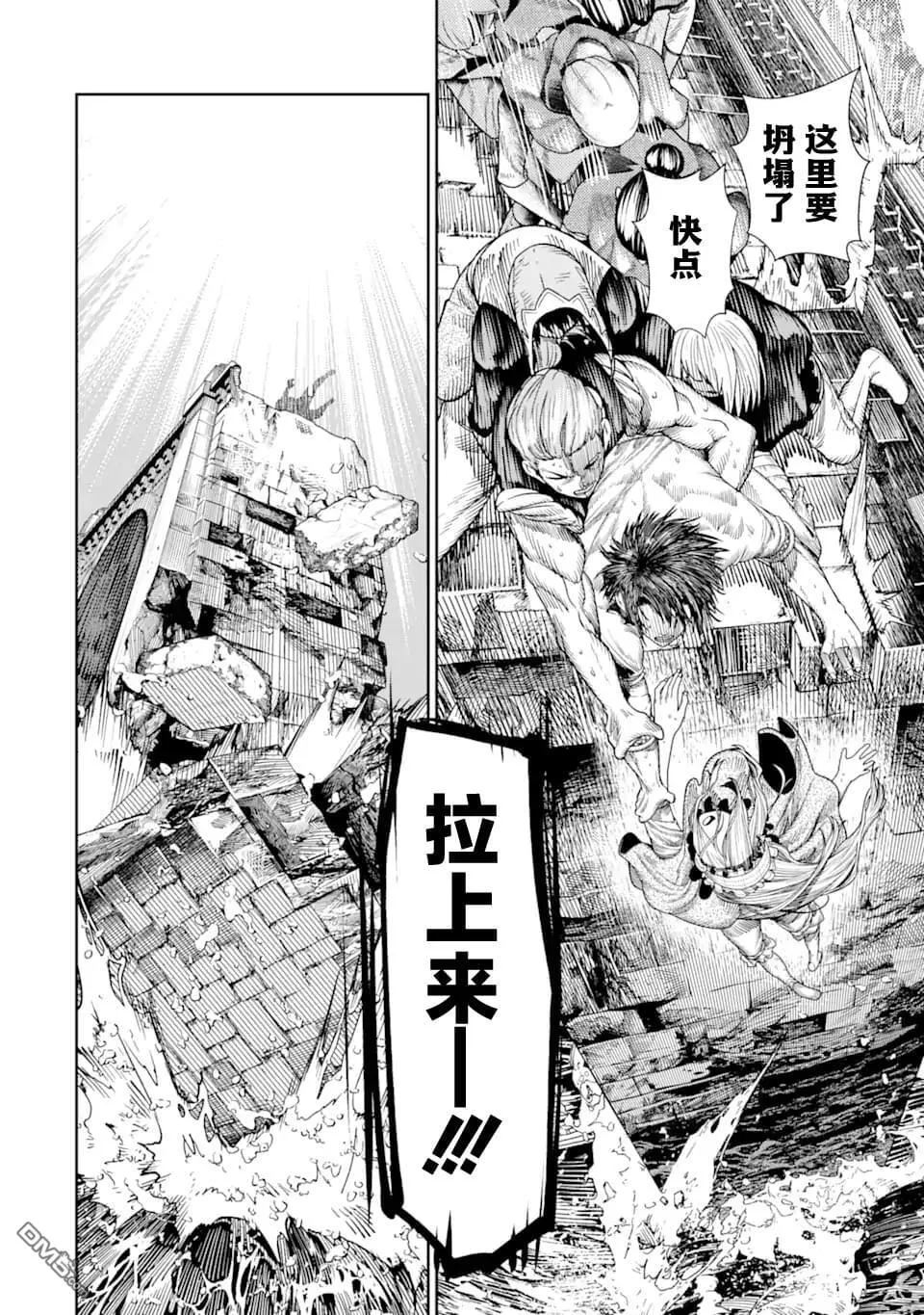 第11话 第36页