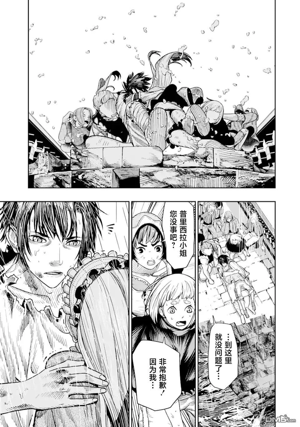 第11话 第37页