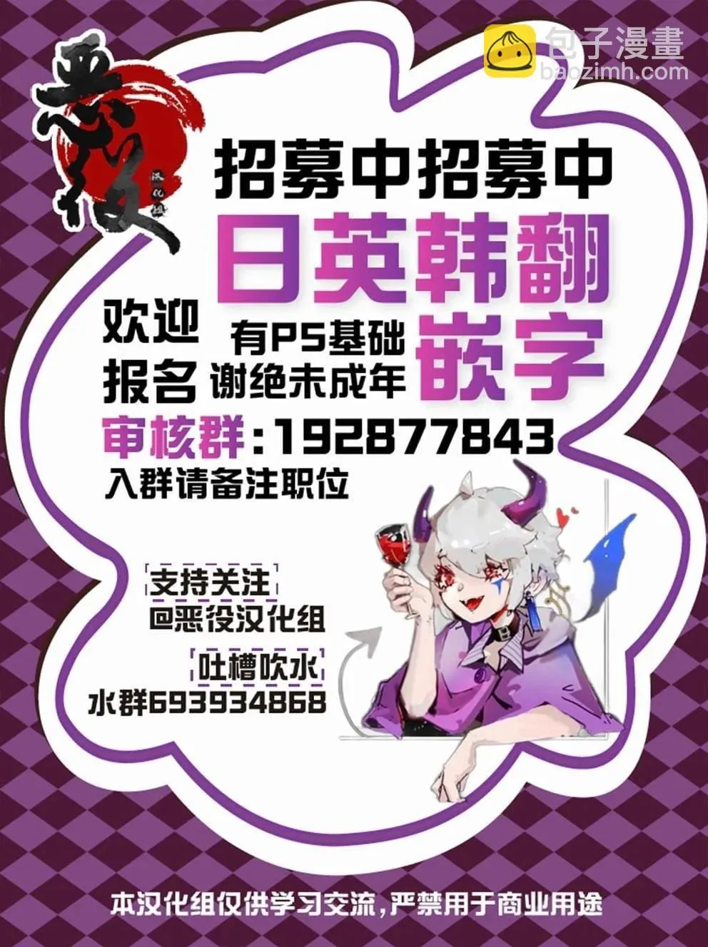 第12话 第38页