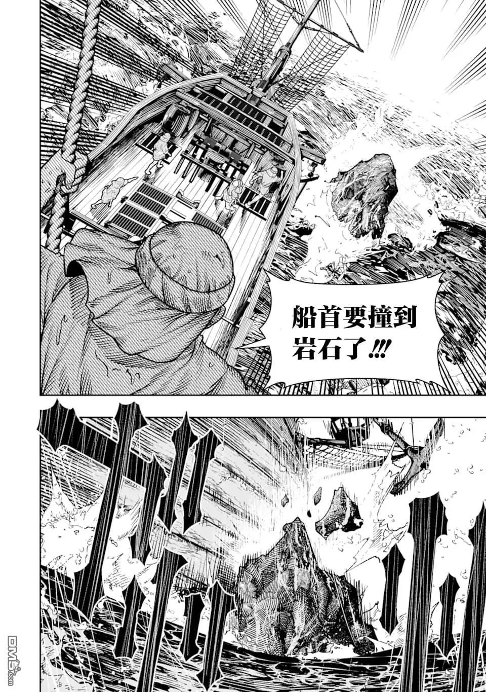 第13话 第16页
